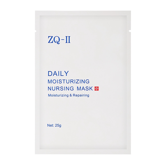 ZQ-II DAILY MOISTURIZING NURSING MASK