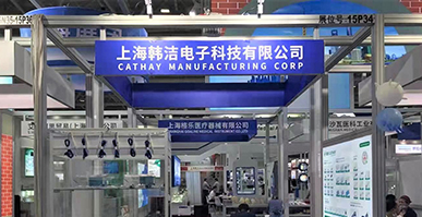 From October 13th to 16th, 2021, the 85th China International Medical Equipment (Autumn) Expo (CMEF) ended successfully.