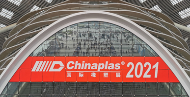 Shanghai Suyusonic nahm an CHINAPLAS 2021 teil