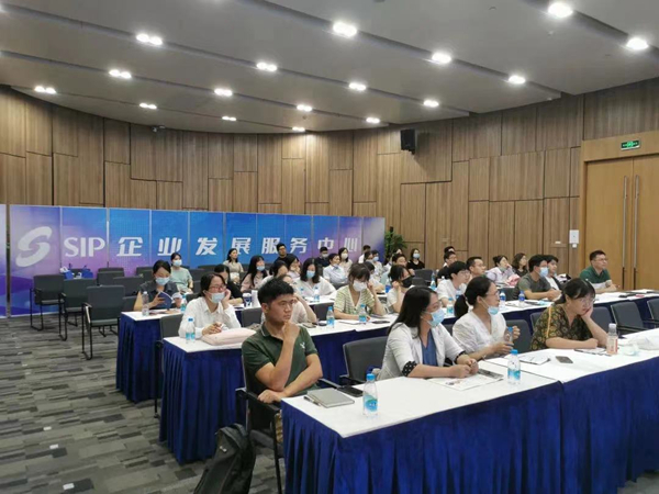 Textile New Technolofy Seminar At Suzhou
